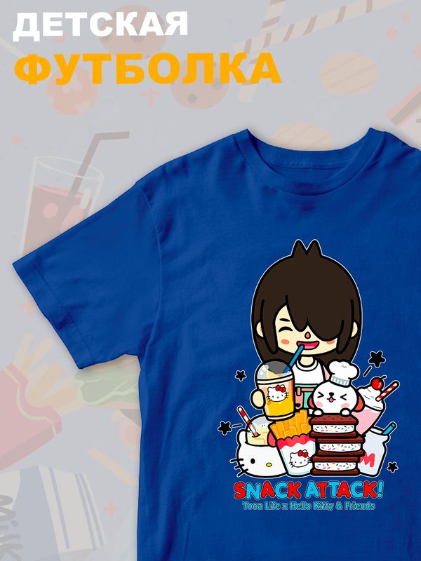 Футболка с принтом Toca Boca and Hello Kitty и прикольной надписью snack attack. Футболка детская Тока Бока и Хеллоу Китти для мальчика и девочки. Одежда для детей и подростков стрит стайл кежуал.
