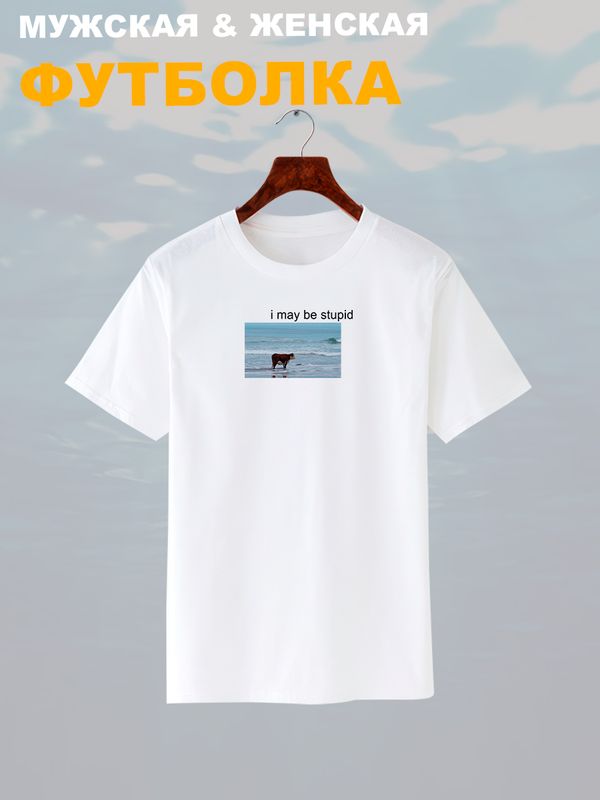 Футболка с коровой оверсайз белая. Футболка с надписью 