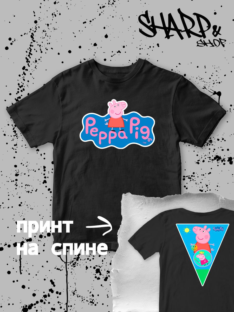 Футболка с героем Свинка Пеппа. Футболка детская с принтом Peppa pig для мальчика и девочки. Одежда для детей и подростков стрит стайл кежуал.