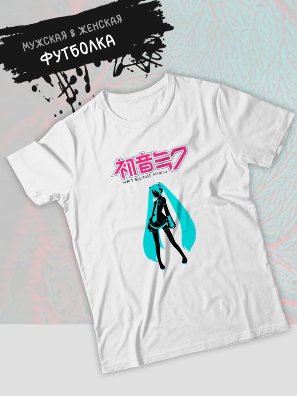 Футболка hatsune miku хатсуне мику хацуне аниме тянка с принтом вокалоид мики мику хатсуни эстетика aesthetic kawaii kawai каваи, белая женская мужская прикольная y2k одежда кэжуал стритстайл casual.