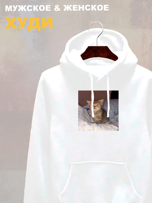 Худи с принтом Котенок оверсайз белое. Худи унисекс с прикольным рисунком Сонный кот в стиле кэжуал.