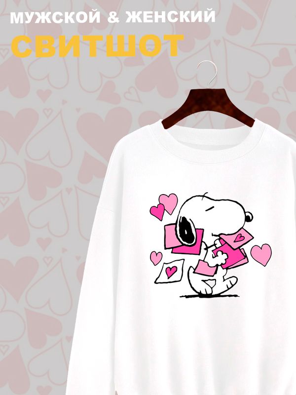 Свитшот с принтом Снупи на День Валентина оверсайз белый. Свитшот унисекс с картинкой Snoopy и сердечки в стиле y2k для молодежи. Свитшот с принтом Снупи на День Валентина оверсайз белый. Свитшот унисекс с картинкой Snoopy и сердечки в стиле y2k для молодежи.