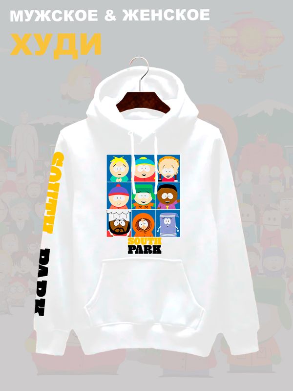 Худи южный парк south park картман и другие с принтом y2k