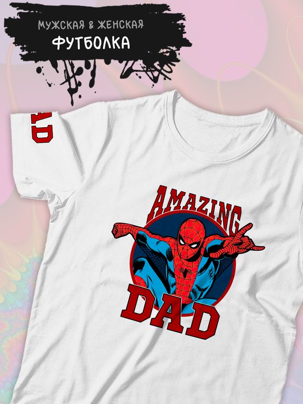 Футболка человек паук спайдермен spiderman best dad марвел