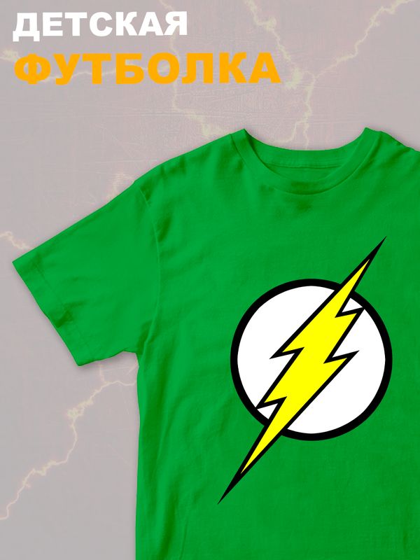 Футболка флэш и flash с молнией и супергерой y2k детская