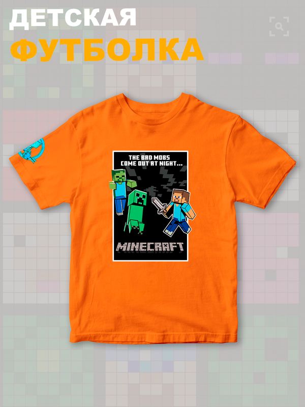 Футболка крипер майнкрафт стив с зомби minecraft детская