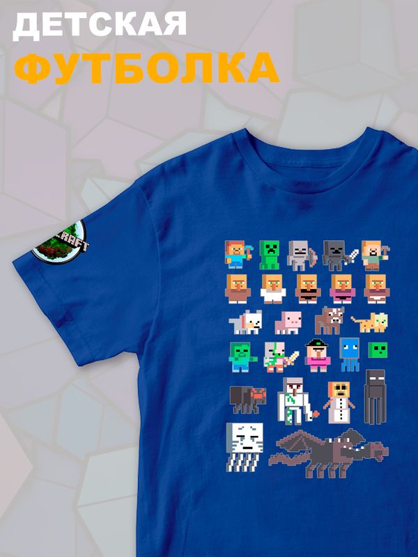 Футболка майнкрафт стив и алекс с игрой minecraft детская