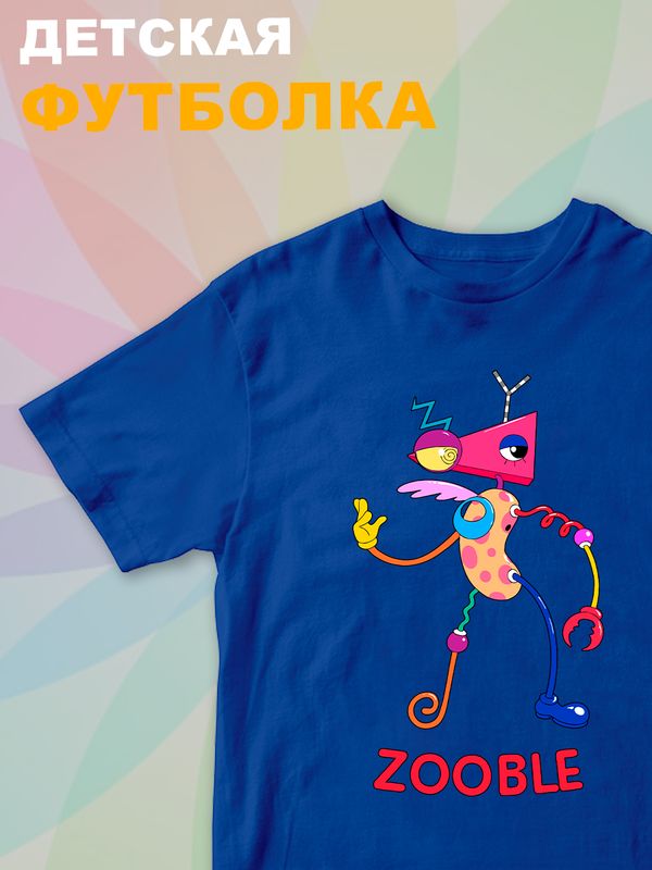 Футболка детская 