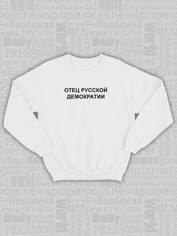 Парный свитшот для влюбленных на День святого Валентина с прикольной надписью  Парный свитшот для влюбленных на День святого Валентина с прикольной надписью