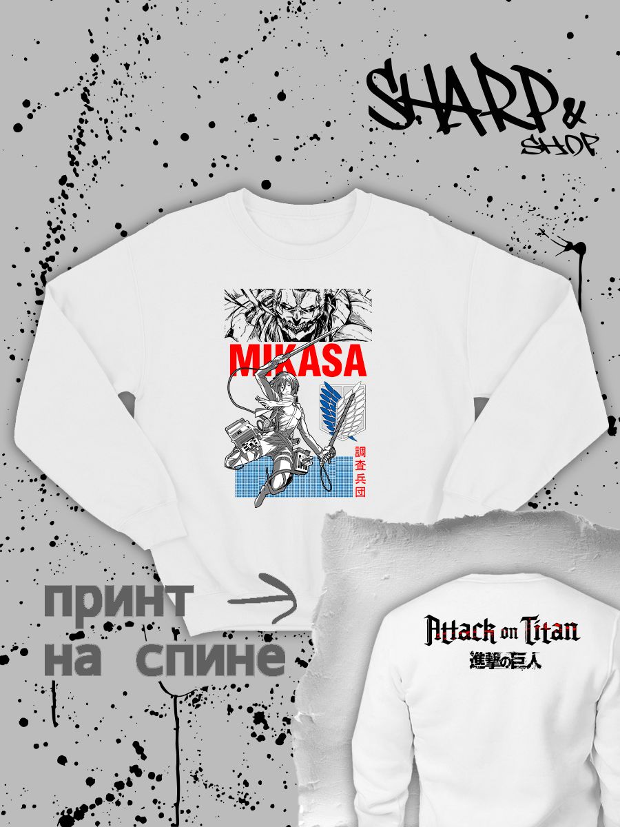Свитшот с принтом из мультсериала Атака титанов оверсайз. Свитшот унисекс anime Attack on titan в стиле street style для молодежи. Свитшот с принтом из мультсериала Атака титанов оверсайз. Свитшот унисекс anime Attack on titan в стиле street style для молодежи.