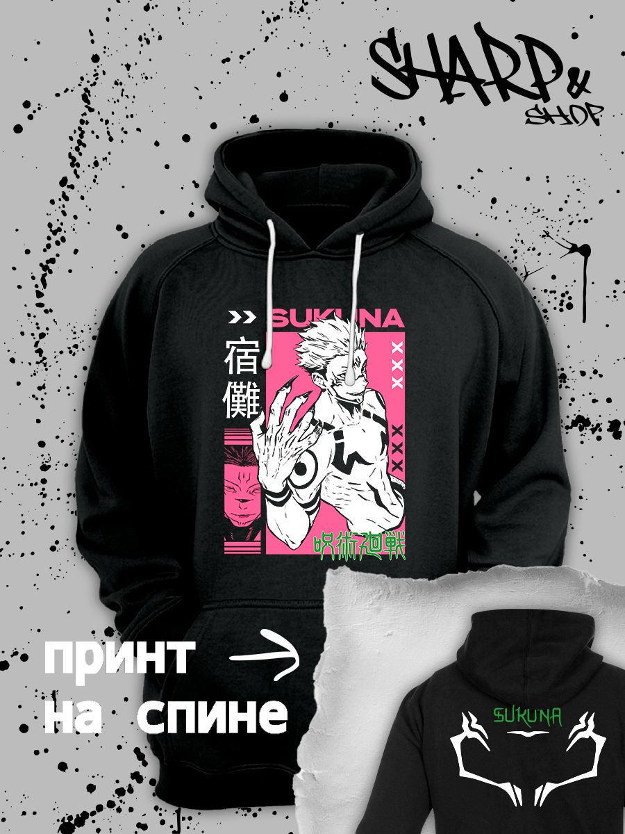 Худи с принтом из мультсериала Магическая битва оверсайз. Худи унисекс jujutsu kaisen Sukuna в стиле street style для молодежи.