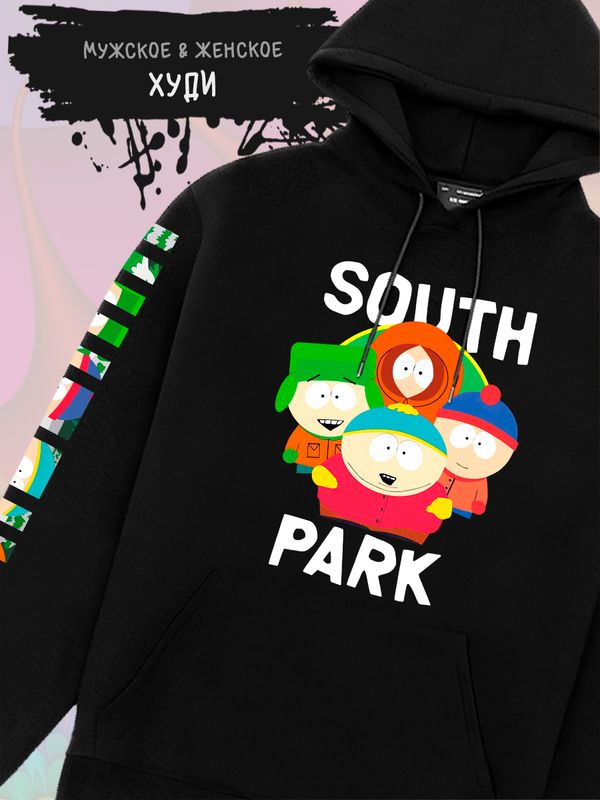 Худи южный парк south park персонажи y2k