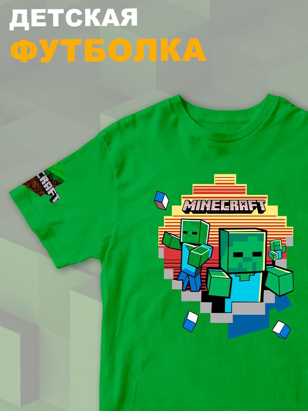 Футболка майнкрафт minecraft с принтом игры y2k детская