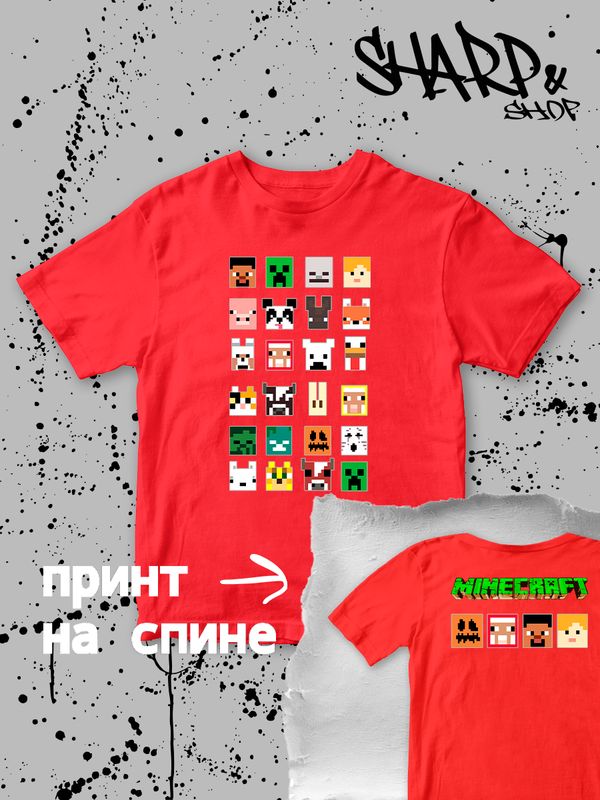 Футболка майнкрафт стив и алекс minecraft геймеру детская