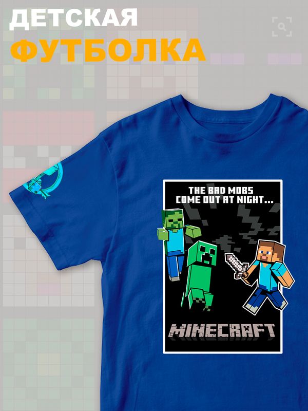 Футболка крипер майнкрафт стив с зомби minecraft детская