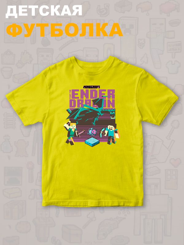 Футболка майнкрафт стив и алекс с драконом minecraft детская