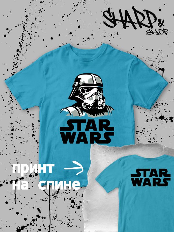 Футболка штурмовик звездные войны star wars y2k детская