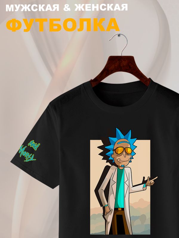 Футболка рик и морти в очках из rick and morty y2k