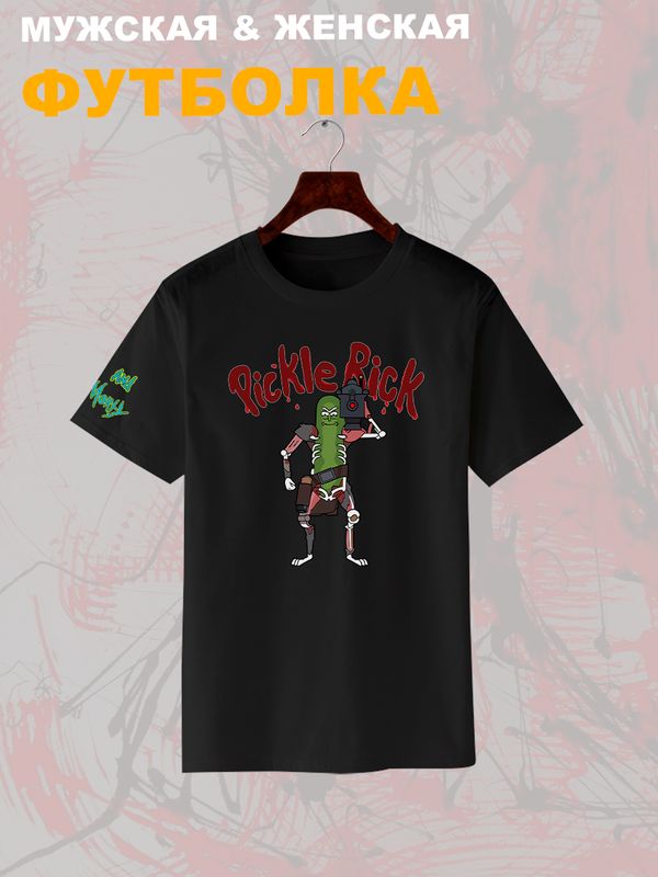 Футболка рик и морти огурчик из rick and morty