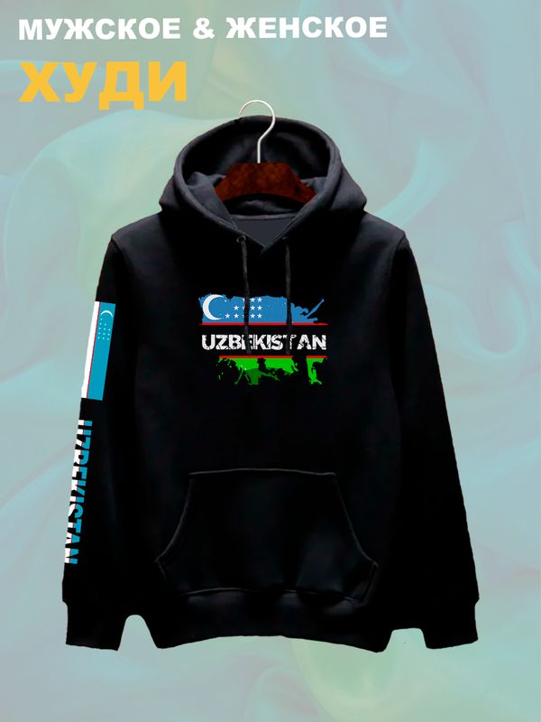 Худи Узбекистан и флаг Uzbekistan с принтом