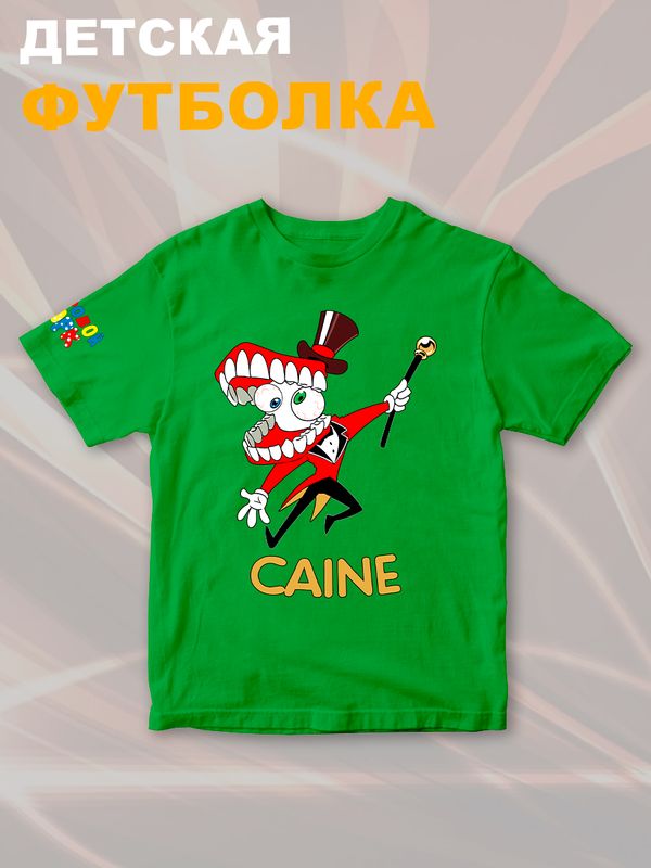 Футболка 