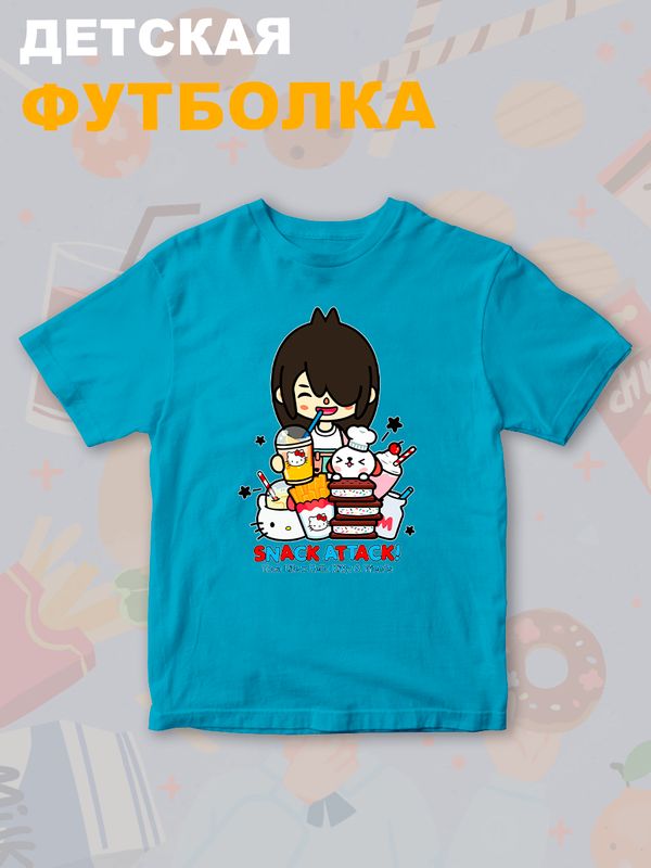Футболка с принтом Toca Boca and Hello Kitty и прикольной надписью snack attack. Футболка детская Тока Бока и Хеллоу Китти для мальчика и девочки. Одежда для детей и подростков стрит стайл кежуал.