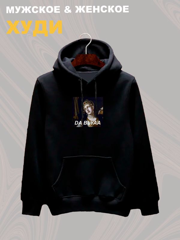Худи с принтом 