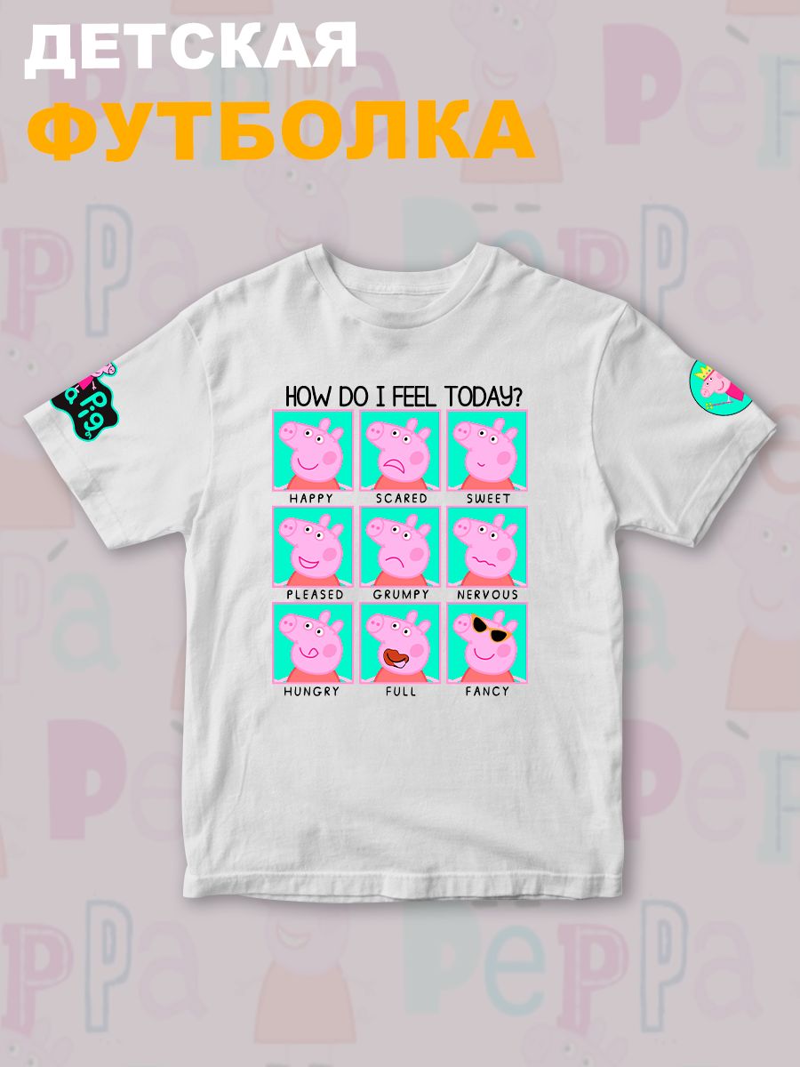 Футболка с героем Свинка Пеппа и прикольной надписью how do i feel today. Футболка детская с принтом Peppa pig для мальчика и девочки. Одежда для детей и подростков стрит стайл кежуал.