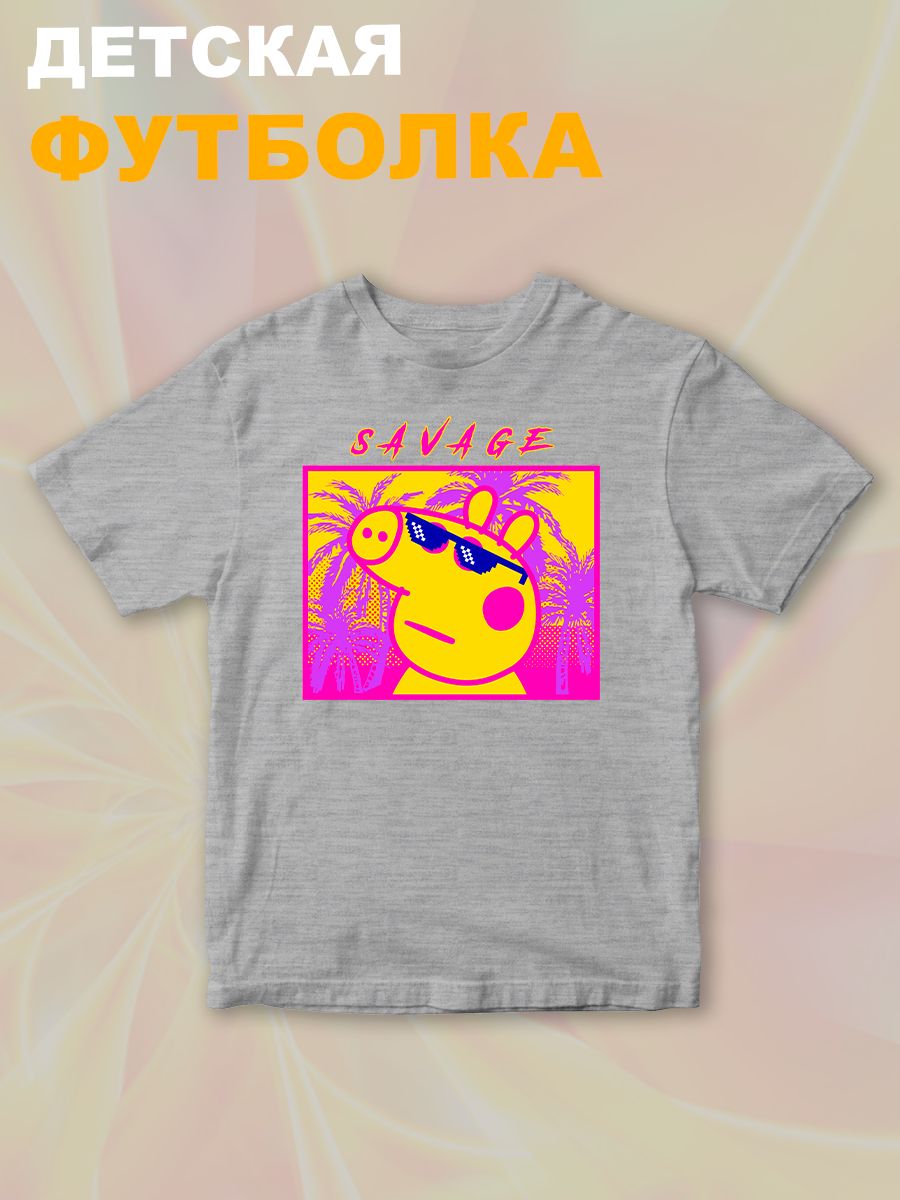 Футболка с героем Свинка Пеппа и прикольной надписью savage. Футболка детская с принтом Peppa pig для мальчика и девочки. Одежда для детей и подростков стрит стайл кежуал.