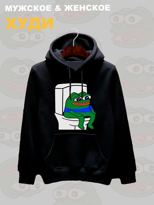 Худи
