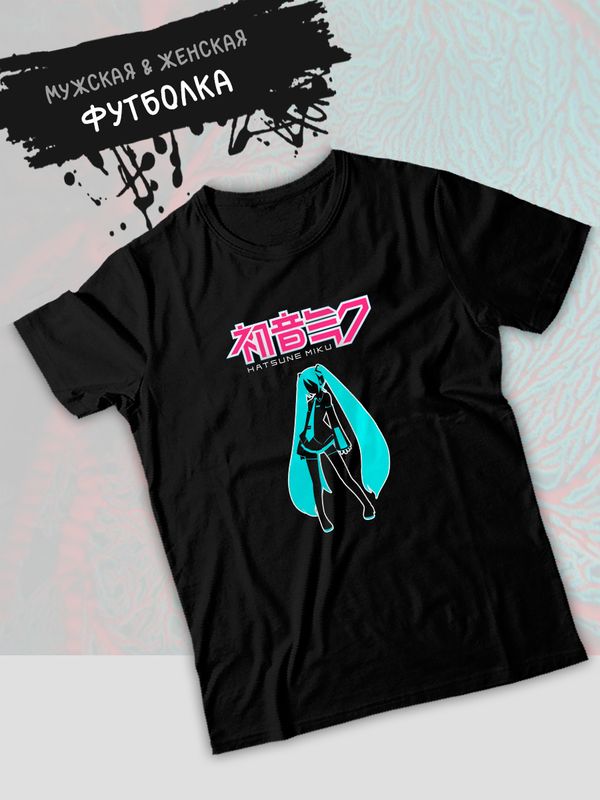 Футболка hatsune miku хатсуне мику хацуне аниме тянка с принтом вокалоид мики мику хатсуни эстетика aesthetic kawaii kawai каваи, черная женская мужская прикольная y2k одежда кэжуал стритстайл casual.