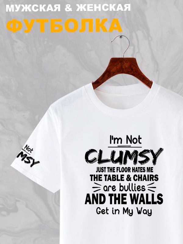 Футболка мем и прикол с надписью I'm not clumsy y2k