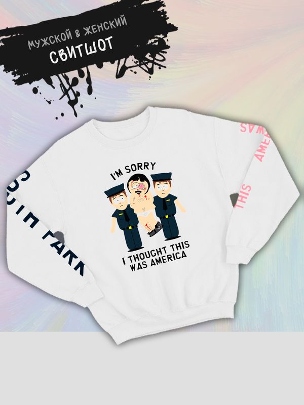 Свитшот южный парк рэнди марш и мем south park y2k