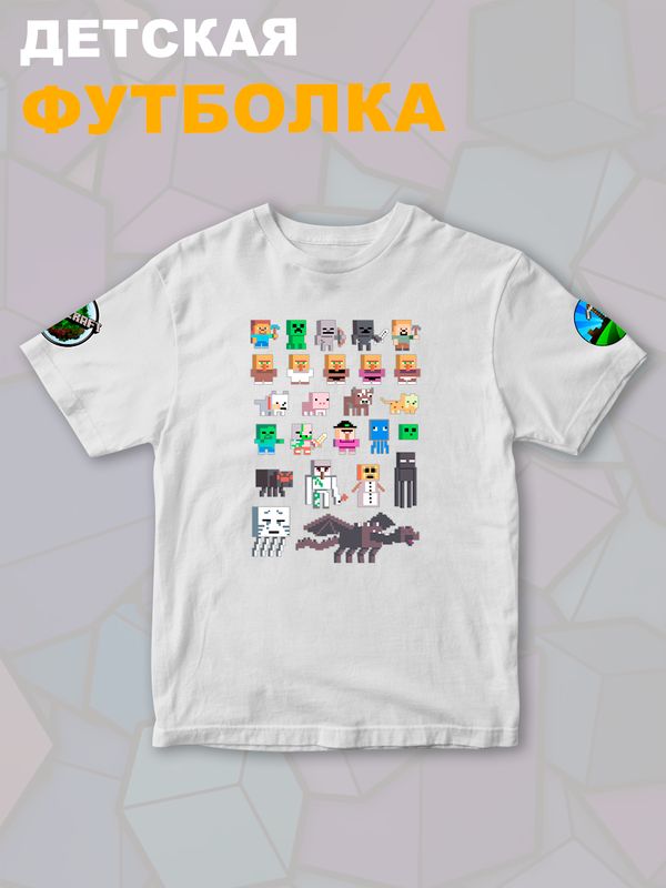 Футболка майнкрафт стив и алекс с игрой minecraft детская