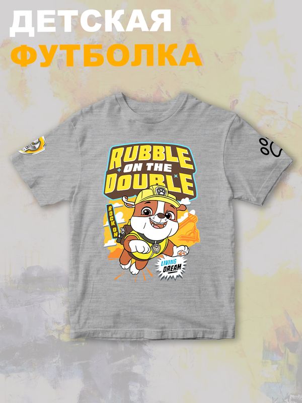 Футболка щенячий патруль крепыш paw patrol детская