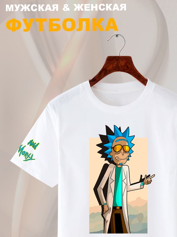 Футболка рик и морти в очках из rick and morty y2k