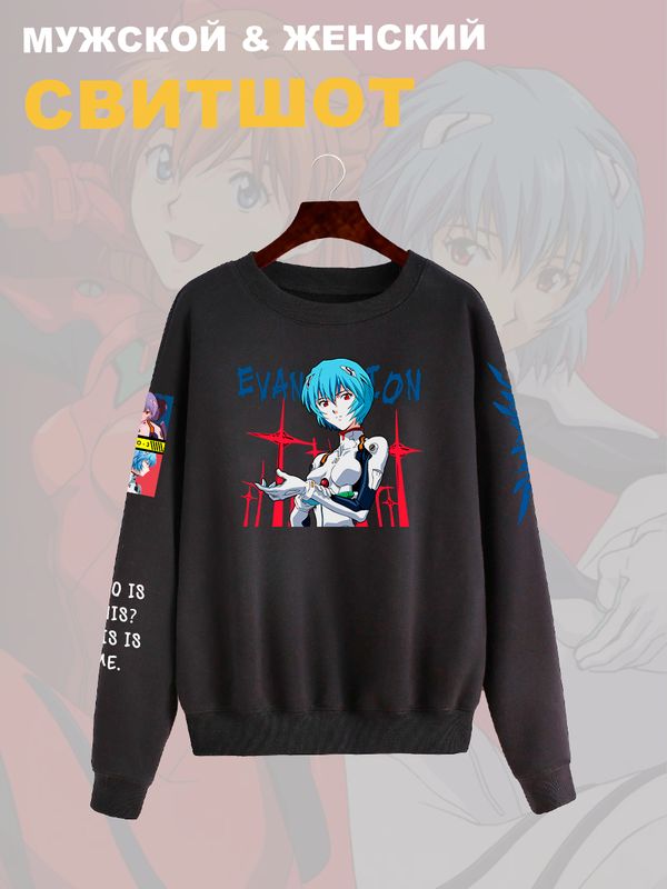 Свитшот оверсайз