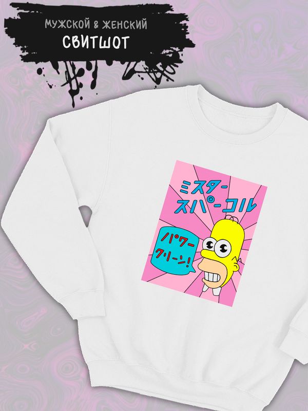 Свитшот с принтом  Свитшот с принтом