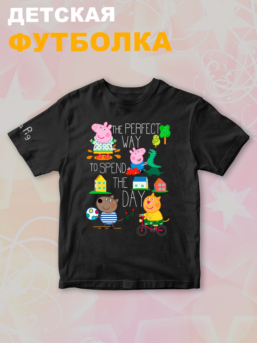 Футболка с героями мультфильма Свинка Пеппа и прикольной надписью. Футболка детская с принтом Peppa pig для мальчика и девочки. Одежда для детей и подростков стрит стайл кежуал.