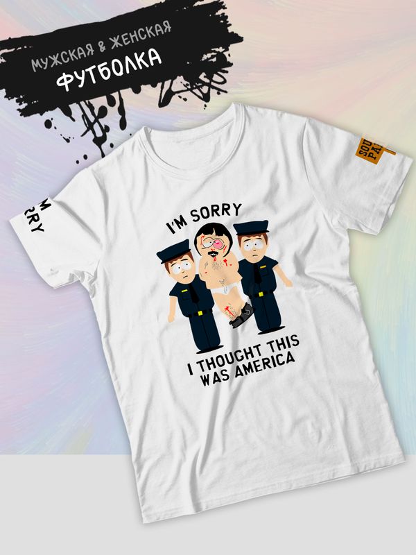 Футболка южный парк рэнди марш и мем south park y2k