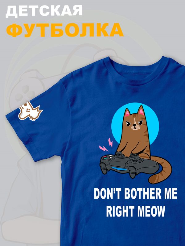 Футболка с котом геймером и надписью meow детская