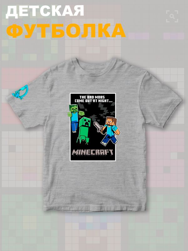 Футболка крипер майнкрафт стив с зомби minecraft детская
