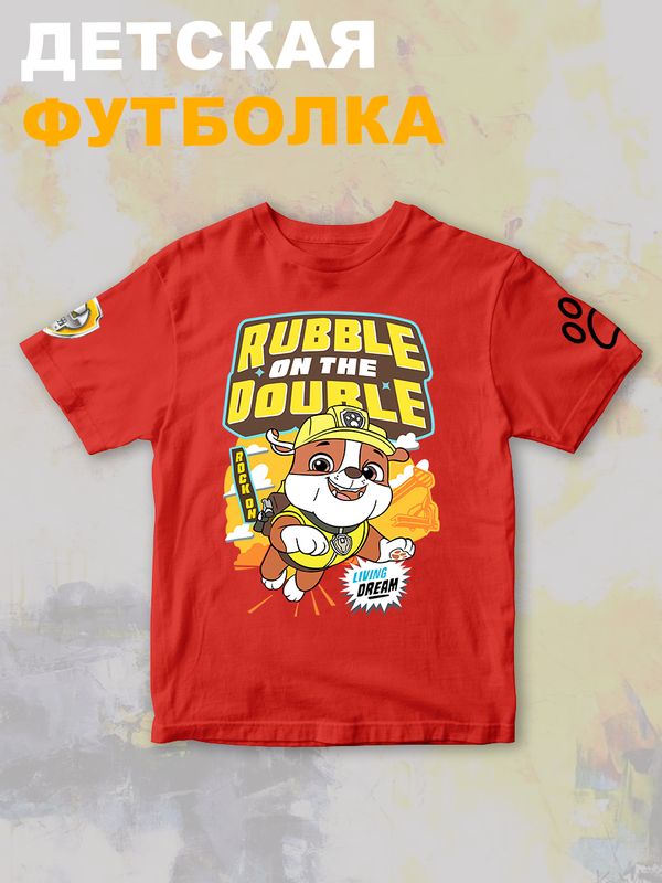 Футболка щенячий патруль крепыш paw patrol детская