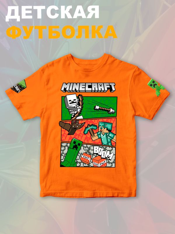 Футболка крипер стив майнкрафт tnt minecraft с игрой детская