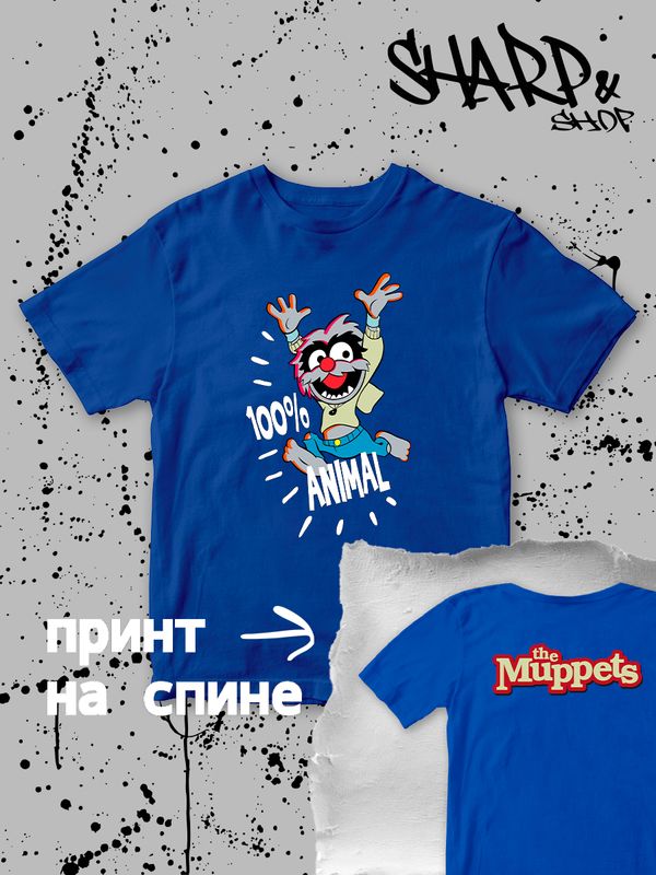 Футболка Маппеты с прикольной надписью 100% animal. Футболка детская с принтом the muppets для мальчика и девочки. Одежда для детей casual.