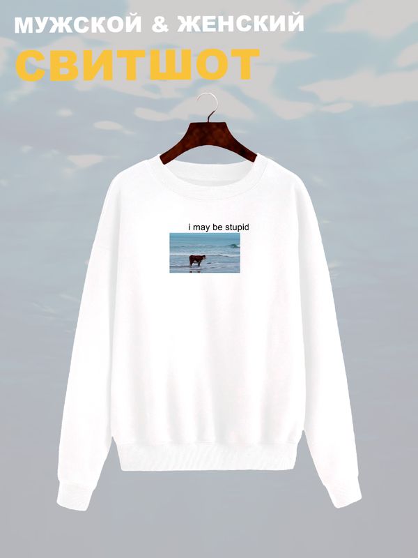 Свитшот с коровой оверсайз белый. Свитшот с надписью 