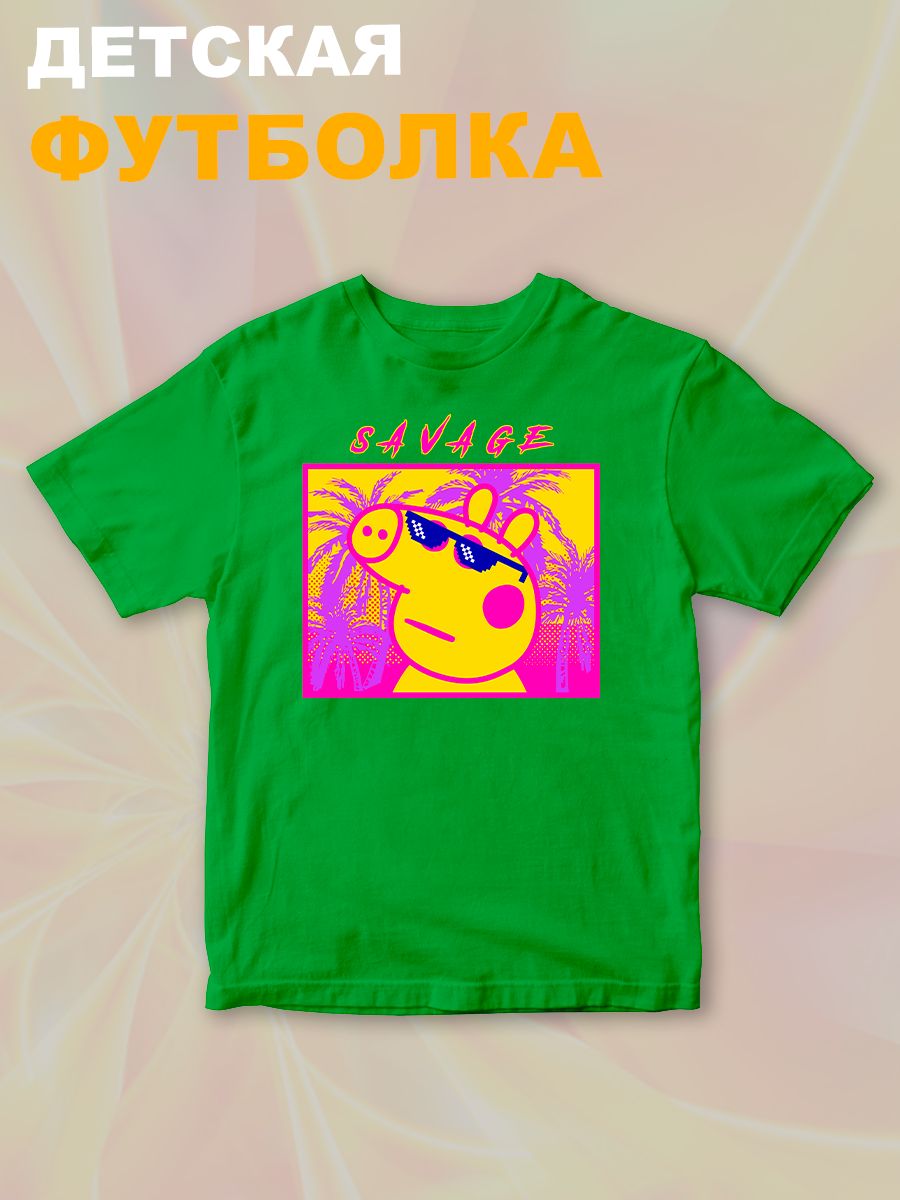 Футболка с героем Свинка Пеппа и прикольной надписью savage. Футболка детская с принтом Peppa pig для мальчика и девочки. Одежда для детей и подростков стрит стайл кежуал.