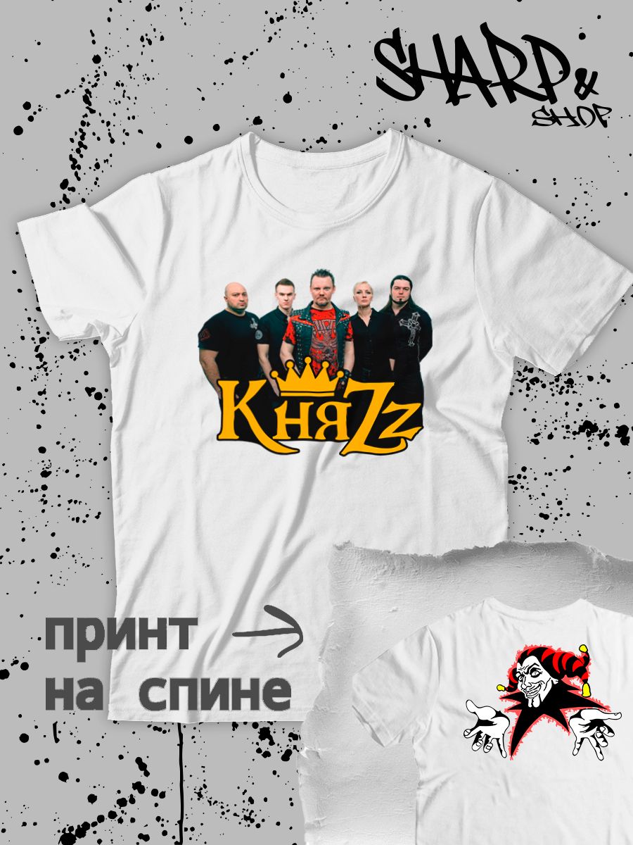 Футболка с принтом Король и шут. Футболка унисекс с рок музыкантами из группы Княzz в стиле street style.