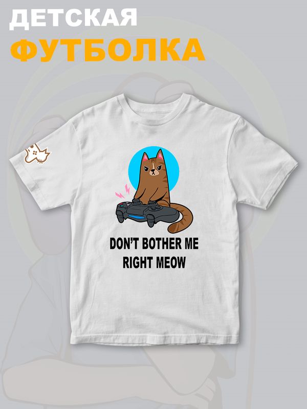 Футболка с котом геймером и надписью meow детская