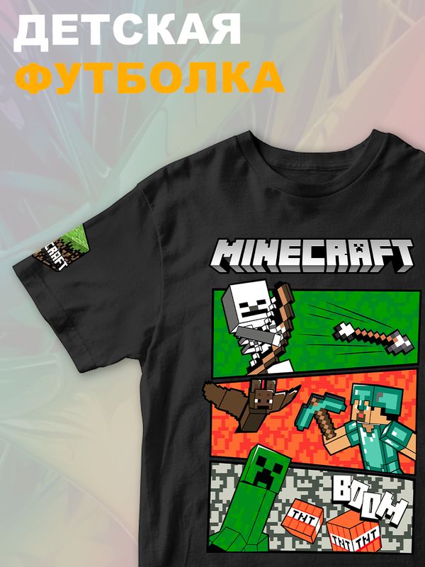 Футболка крипер стив майнкрафт tnt minecraft с игрой детская
